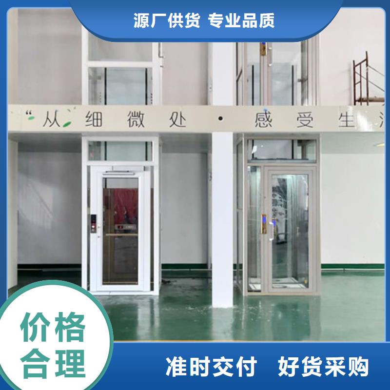 【无障碍升降机】传菜机售后无忧追求细节品质