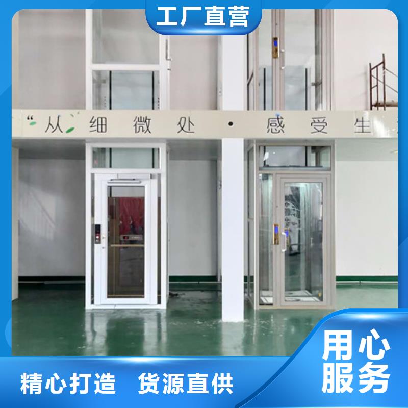 【无障碍升降机_货梯升降机厂家精选】本地制造商