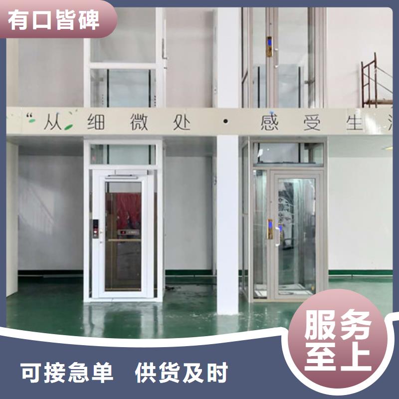 无障碍升降机_仓储厂房货梯哪家好批发价格同城服务商