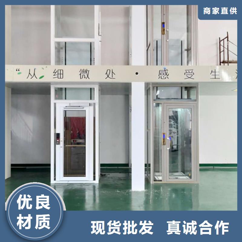 无障碍升降机升降平台海量现货本地厂家