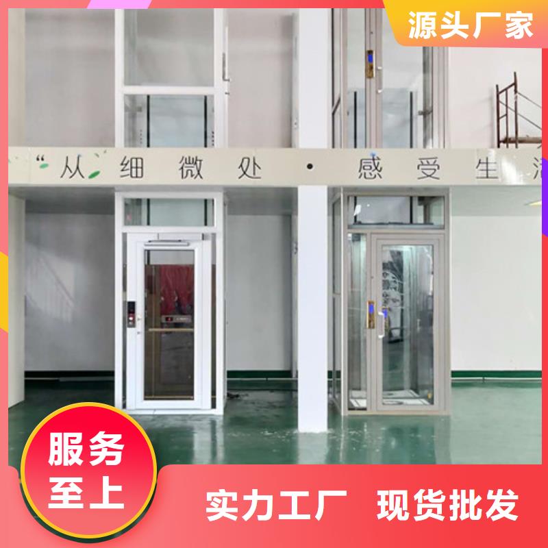 无障碍升降机-厂房货梯货到付款当地服务商