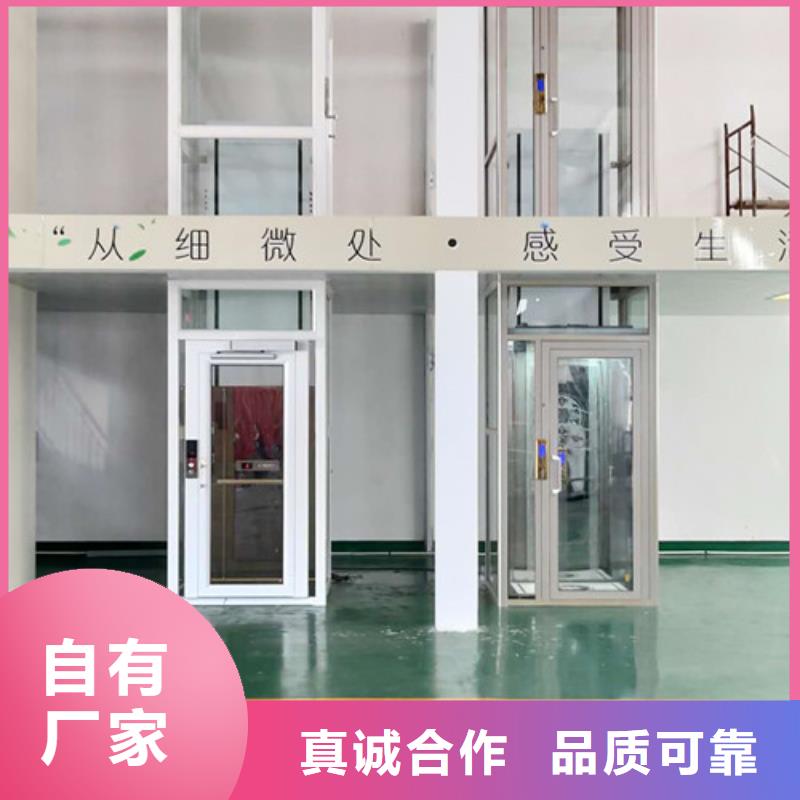 ​无障碍升降机仓储厂房货梯哪家好货源充足批发价格