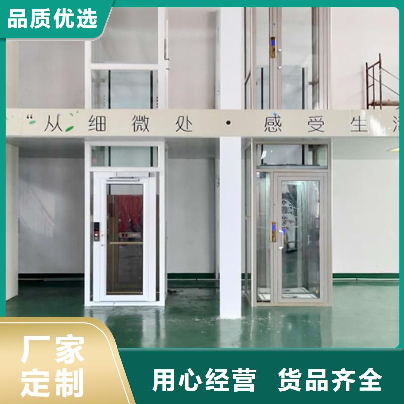 【无障碍升降机仓储厂房货梯哪家好好品质选我们】实力商家供货稳定