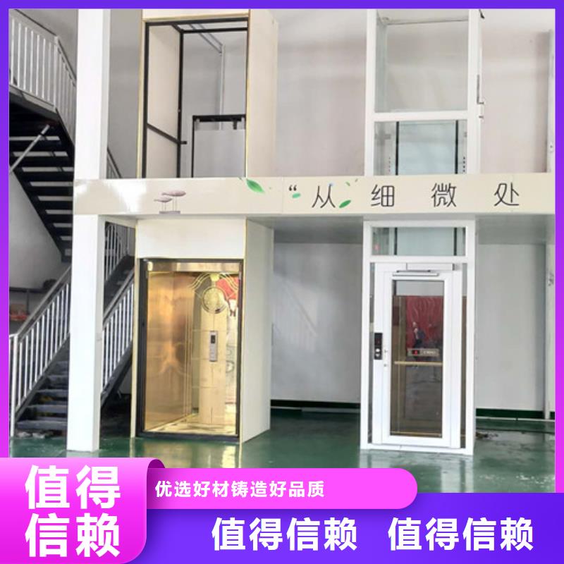 无障碍升降机-传菜机售后服务完善海量货源