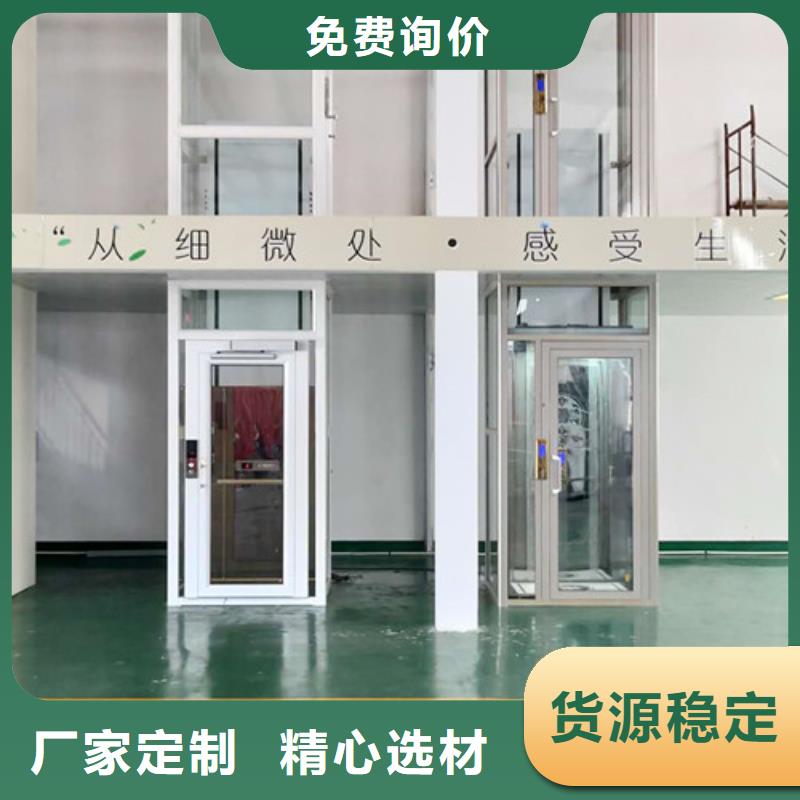 无障碍升降机工业升降机厂一站式服务当地生产商