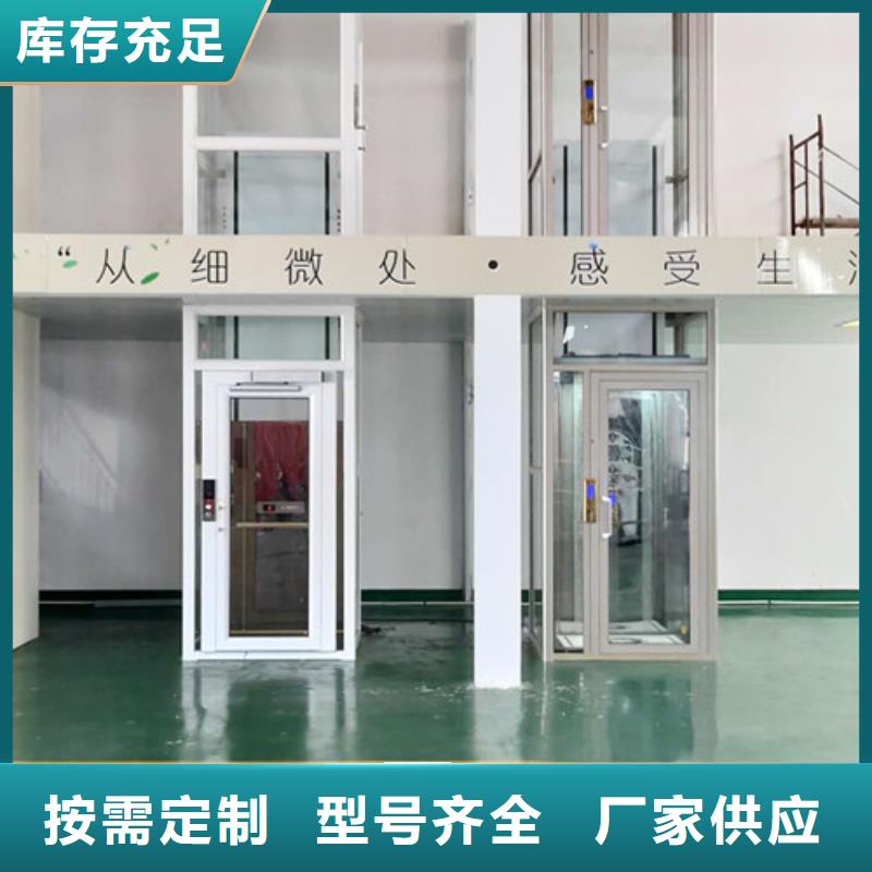 【无障碍升降机移动式高空作业平台支持加工定制】当地经销商