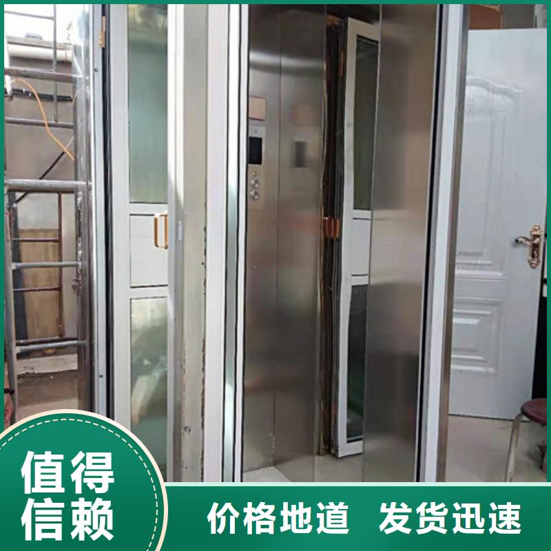 【无障碍升降机酒店传菜机精心打造】款式新颖