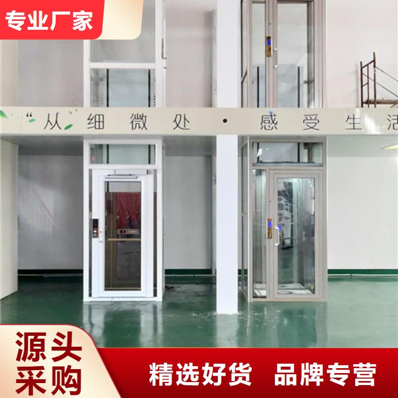 无障碍升降机高空作业平台支持定制加工来图定制量大从优