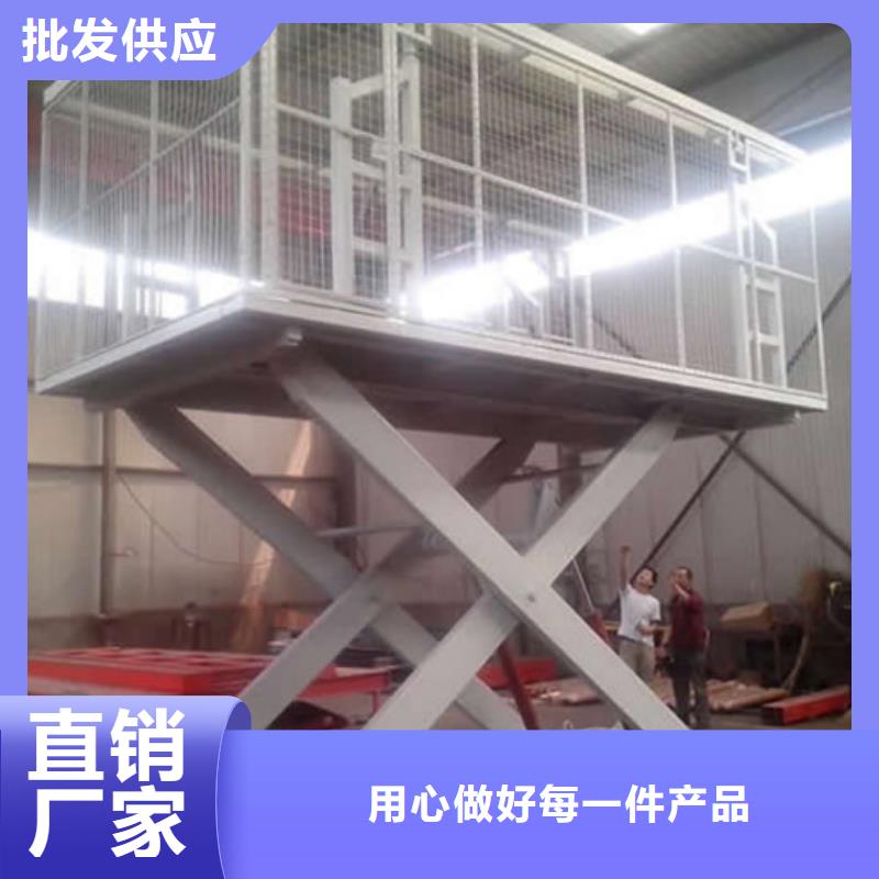 固定剪叉式货梯_传菜机一个起售厂家货源稳定