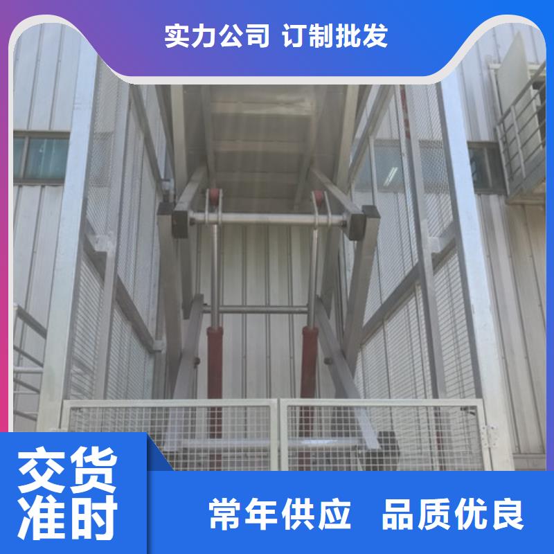 固定剪叉式货梯_家用电梯厂哪家好畅销当地当地品牌