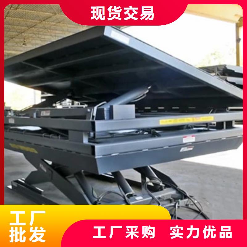 固定剪叉式货梯仓储厂房货梯精品优选厂家直发