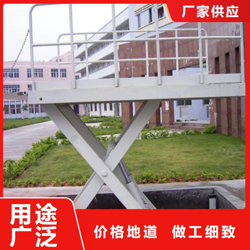 固定剪叉式货梯【工业升降机】标准工艺做工细致