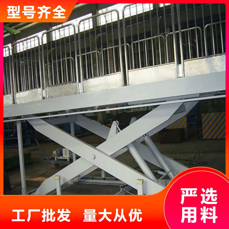 固定剪叉式货梯传菜机保障产品质量本地生产商