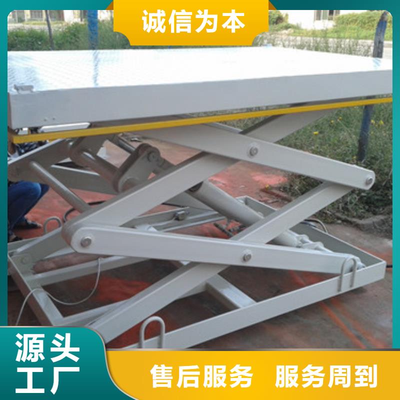 【固定剪叉式货梯传菜机来图加工定制】采购