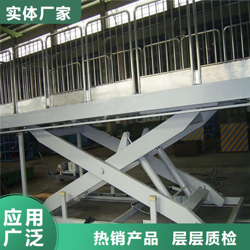 固定剪叉式货梯,导轨式液压货梯多年厂家可靠应用范围广泛
