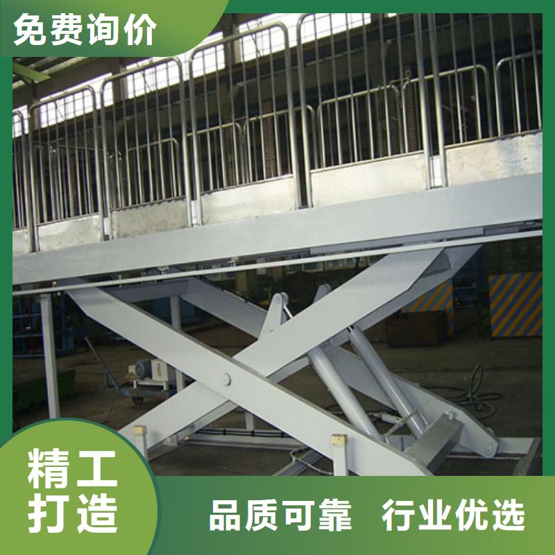 固定剪叉式货梯导轨式液压升降货梯厂家厂家规格全专注产品质量与服务