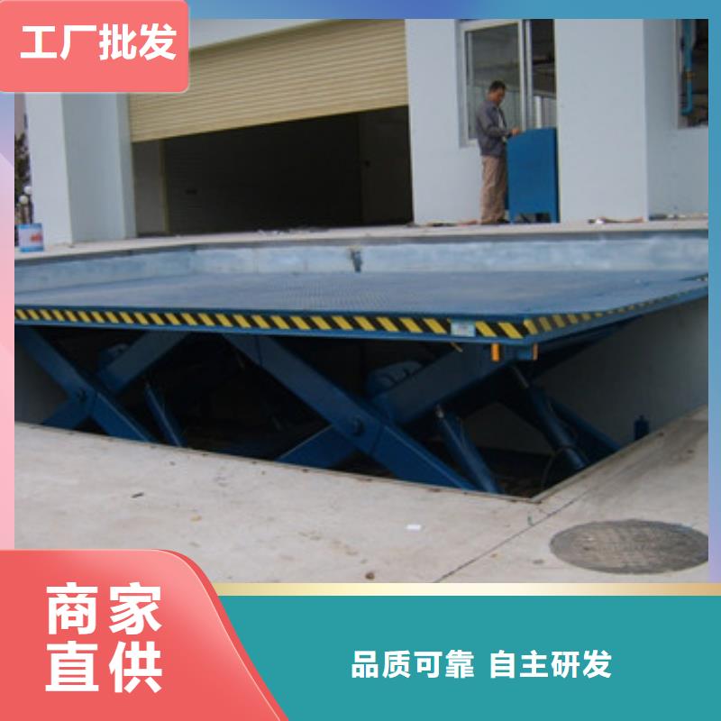 固定剪叉式货梯-导轨式液压货梯专注质量全新升级品质保障