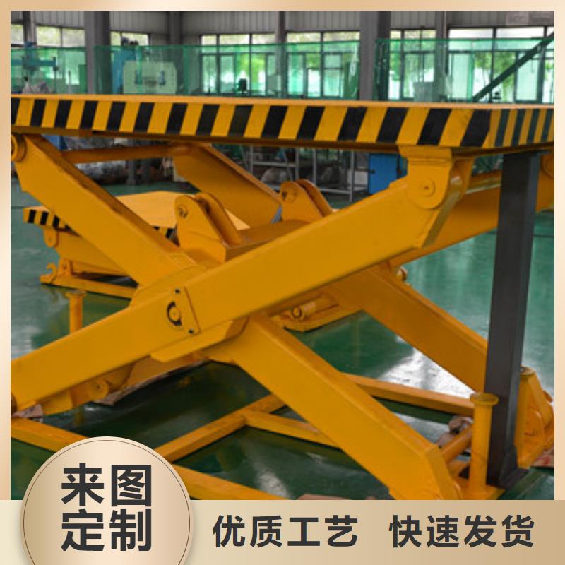 固定剪叉式货梯传菜机厂家随到随提同城生产商