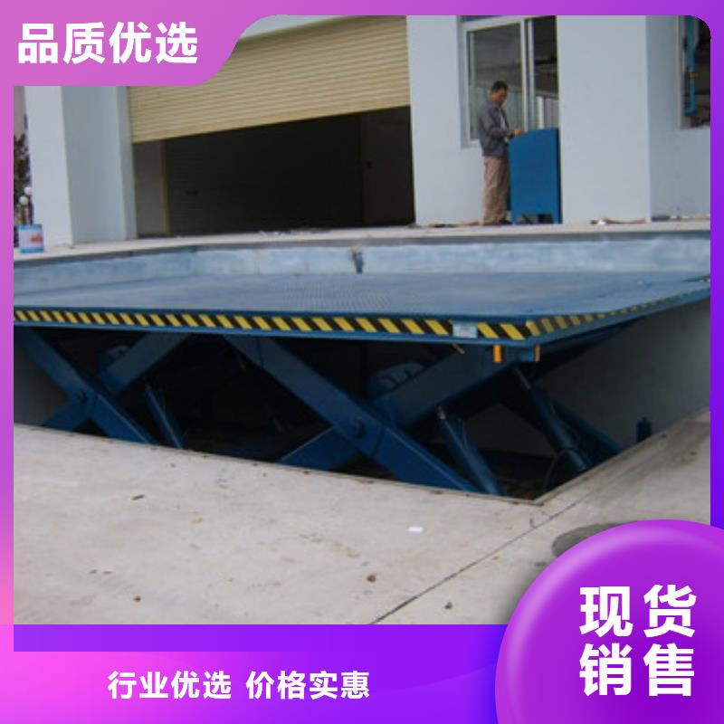 固定剪叉式货梯家用电梯厂哪家好品质好才是硬道理同城厂家