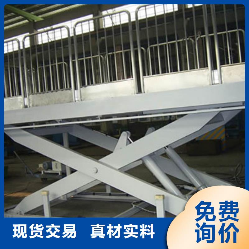 固定剪叉式货梯传菜机实力才是硬道理免费询价