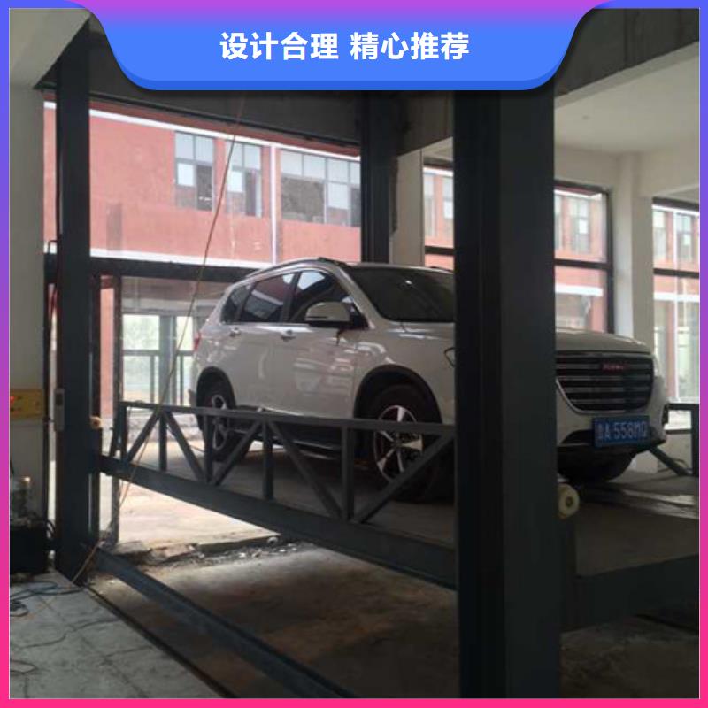 【汽车举升机】,仓储厂房货梯哪家好专业生产N年实时报价