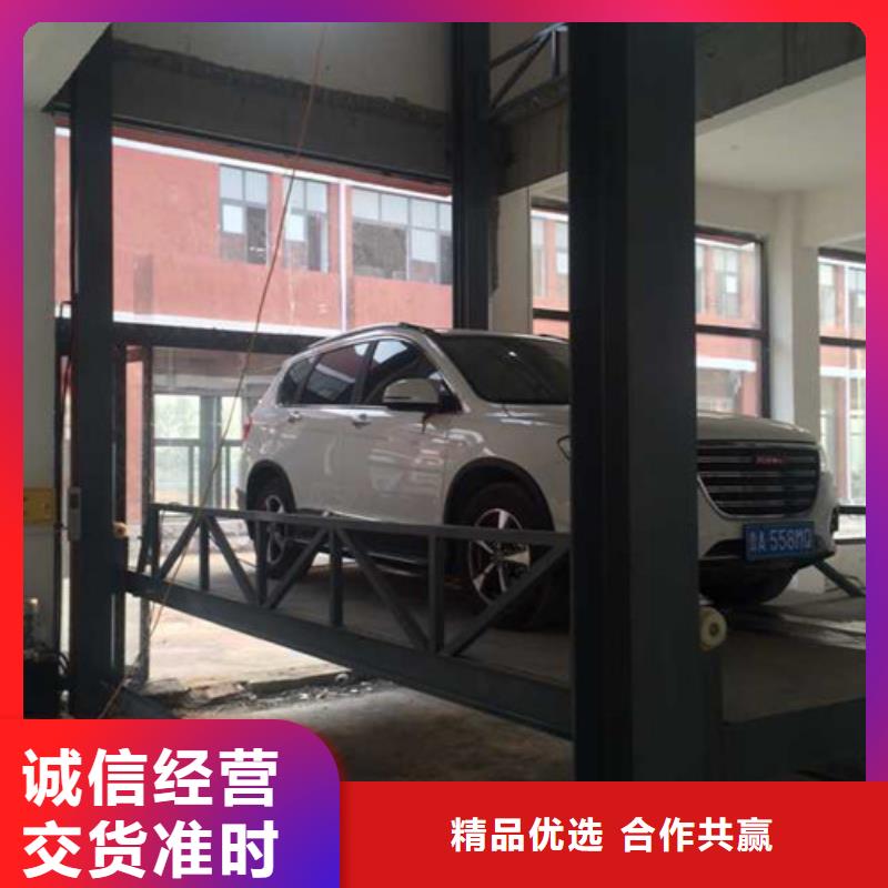 汽车举升机-导轨式液压货梯欢迎来电咨询质量为本
