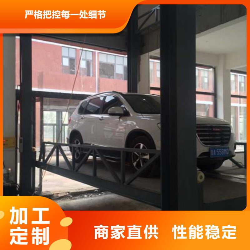 【汽车举升机-仓储厂房货梯哪家好工艺成熟】本地货源