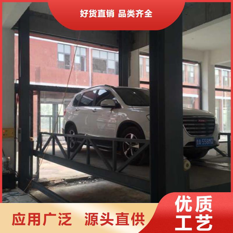 【汽车举升机厂房货梯今日价格】本地品牌