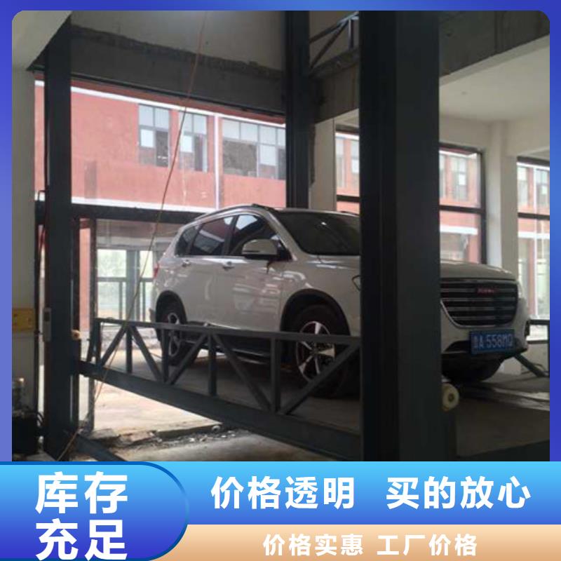 汽车举升机导轨式液压货梯准时交付同城公司