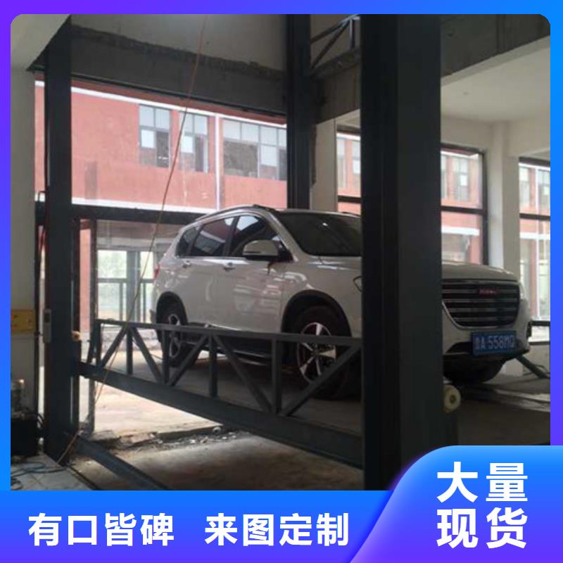 汽车举升机,厂房货梯出货快当地制造商