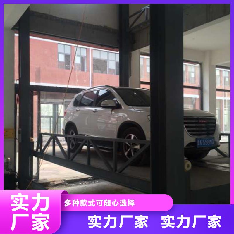 汽车举升机_导轨式液压货梯专注品质同行低价