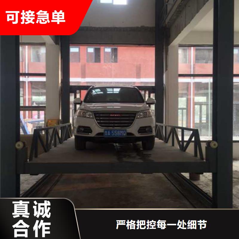 【汽车举升机导轨式液压升降货梯厂家可零售可批发】长期供应