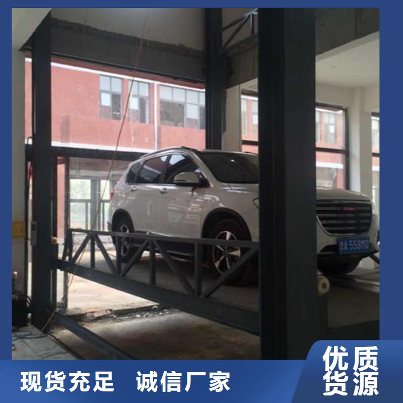 汽车举升机【自行升降作业平台】支持大小批量采购一手价格