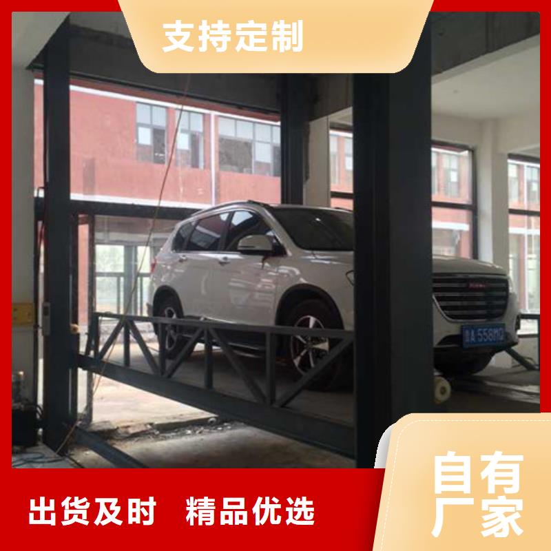 汽车举升机传菜机厂家产地直销物流配送