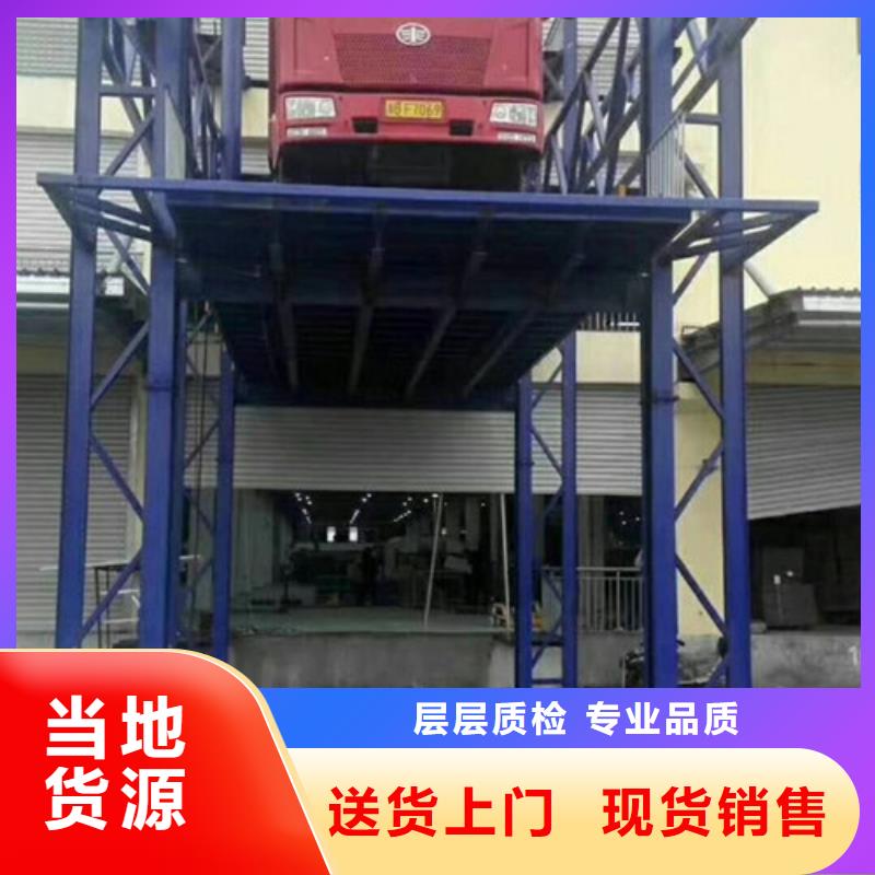 【汽车举升机】升降平台好产品放心购本地货源
