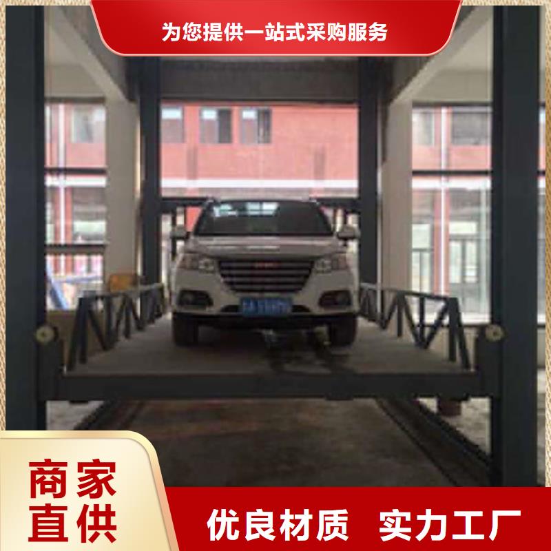 汽车举升机酒店传菜机值得信赖质量三包