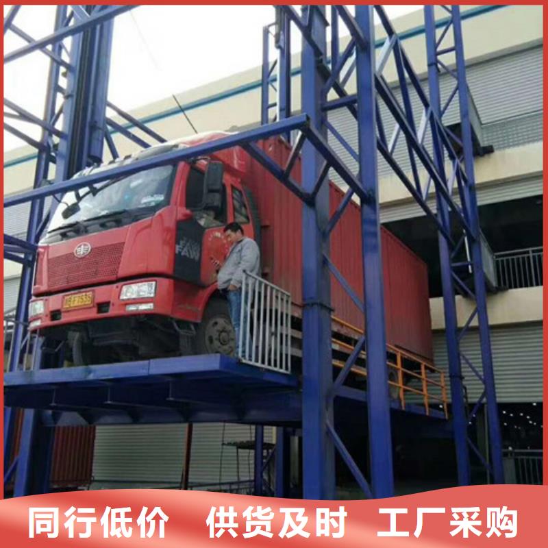 汽车举升机-导轨式液压货梯买的放心本地品牌