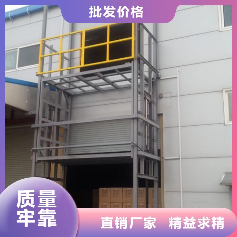 【工业货用升降机厂家】_导轨式液压货梯定制速度快工期短本地厂家