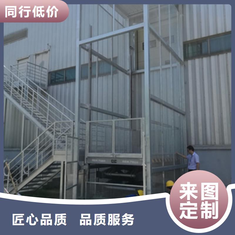 【工业货用升降机厂家】仓储厂房货梯厂家品控严格【当地】品牌