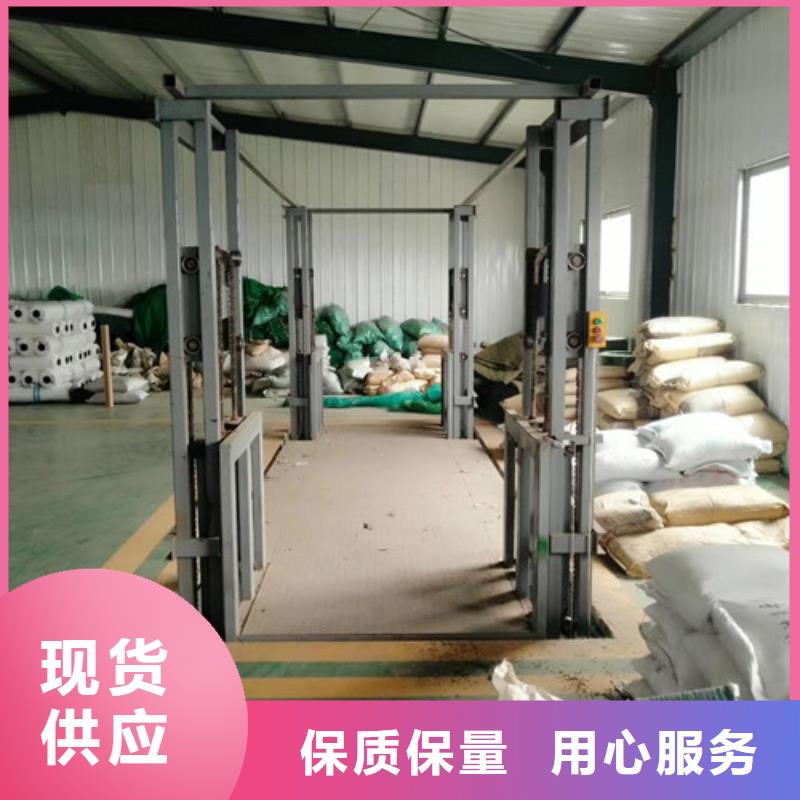 工业货用升降机厂家传菜机客户信赖的厂家本地货源