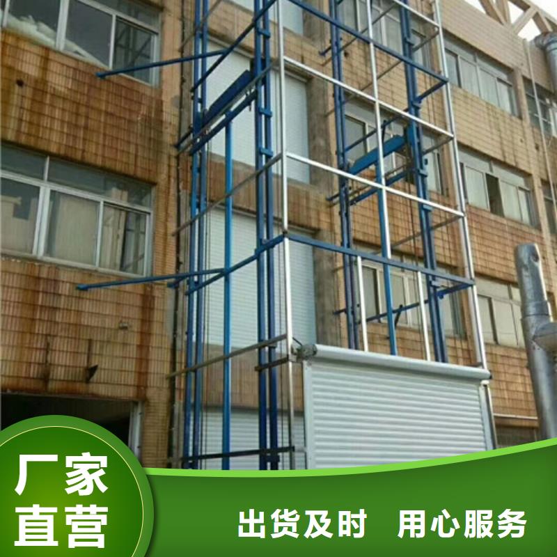 工业货用升降机厂家导轨式液压升降货梯厂家应用领域制造厂家