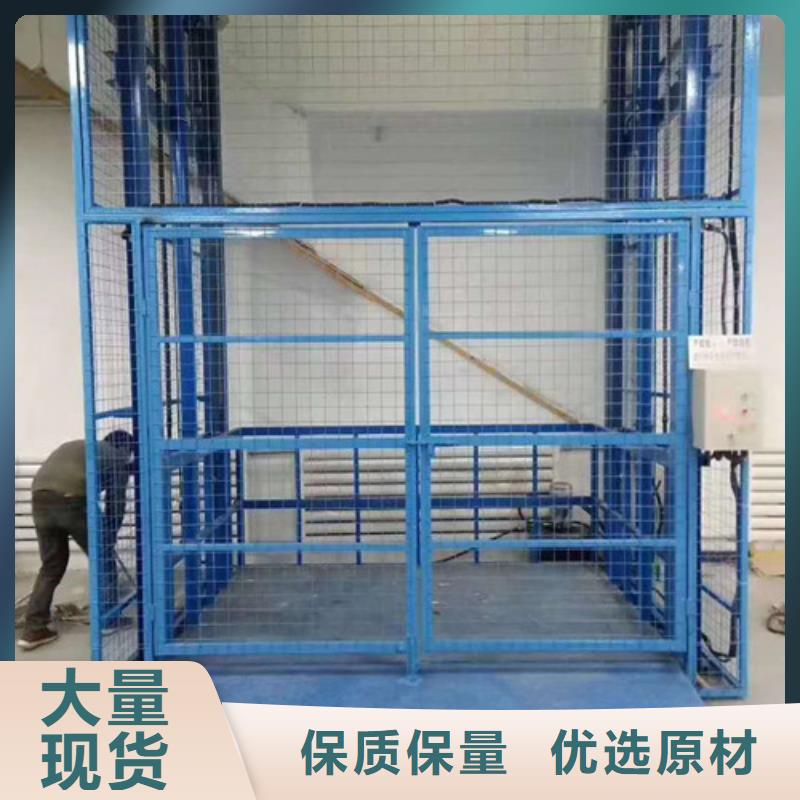 工业货用升降机厂家工业升降机工厂直营当地厂家
