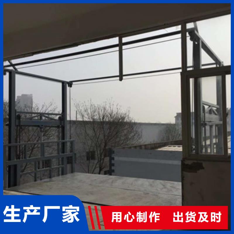 工业货用升降机厂家厂房货梯有实力有经验当地货源