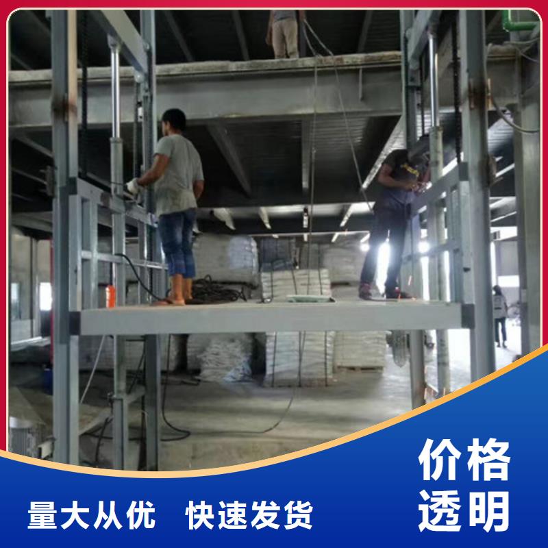 工业货用升降机厂家导轨式液压货梯采购无忧同城公司