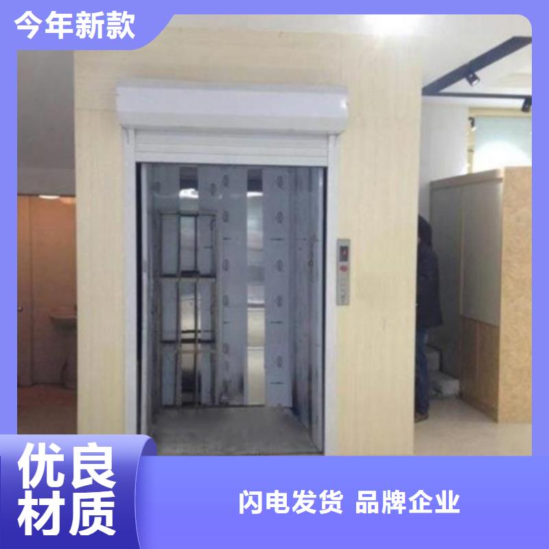 【工业货用升降机厂家工业升降机厂快捷的物流配送】今日价格