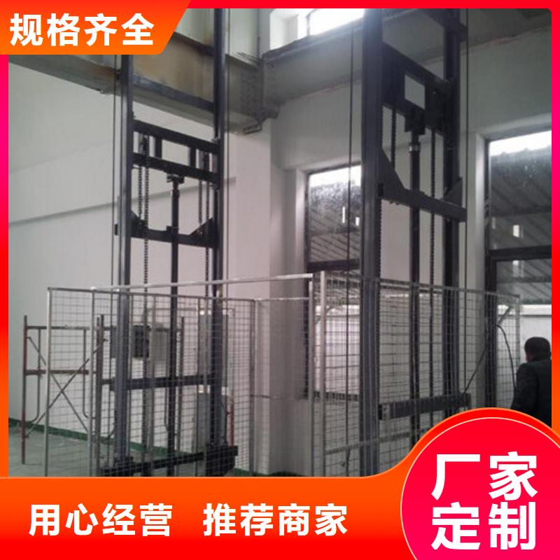 工业货用升降机厂家厂房货梯价格实惠工厂直供敢与同行比服务