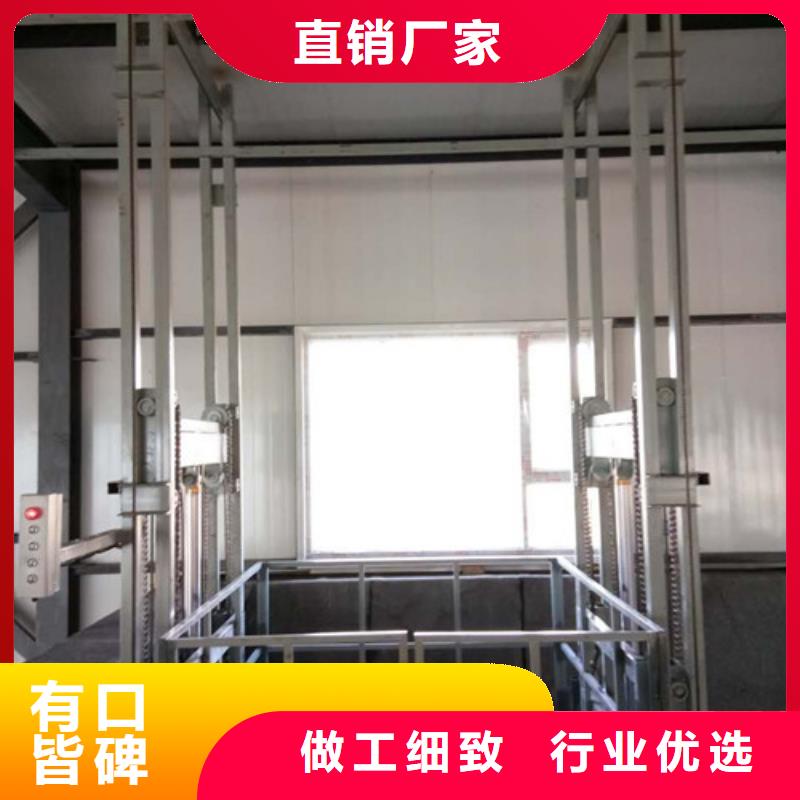 工业货用升降机厂家家用电梯厂哪家好详细参数定制零售批发