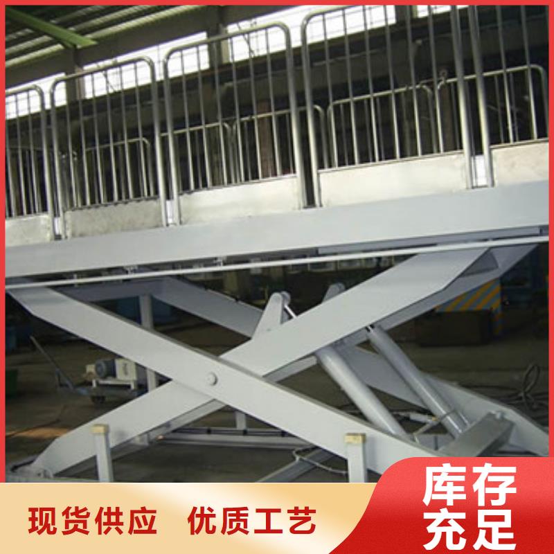 工业货用升降机厂家高空作业平台一周内发货本地制造商