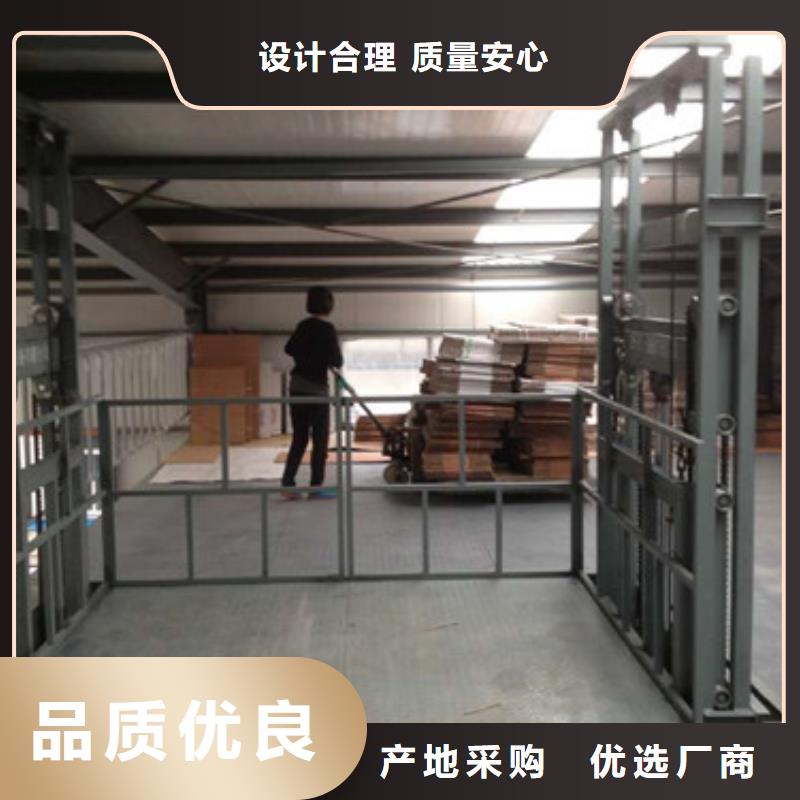 液压升降货梯厂家价格工业升降机厂家直销放心好厂家有担当