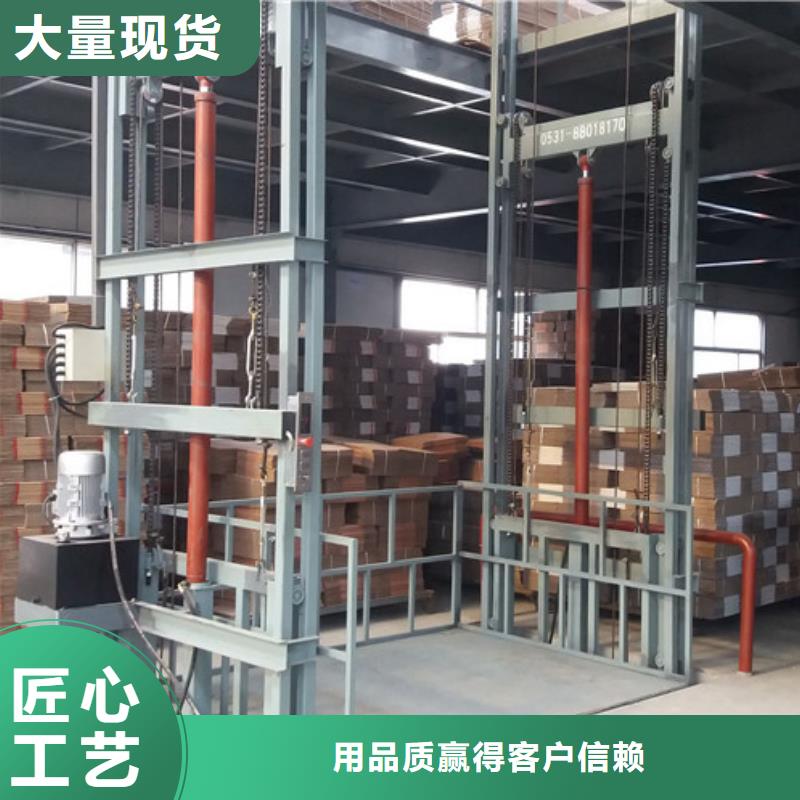 【液压升降货梯厂家价格】导轨式液压货梯选择我们没错库存齐全厂家直供